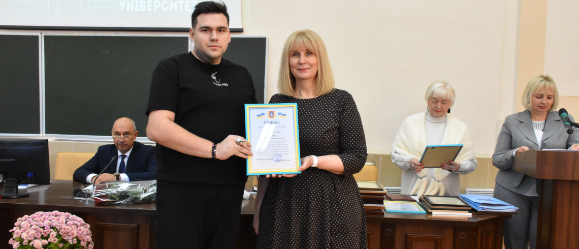 Навчально-науковий інститут холоду, кріотехнологій та екоенергетики ім. Мартиновського В.С.