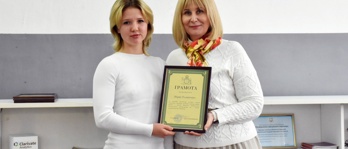 Навчально-науковий інститут холоду, кріотехнологій та екоенергетики ім. Мартиновського В.С.