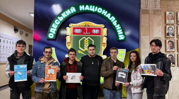 Інститут Холоду: курс на доброчесність