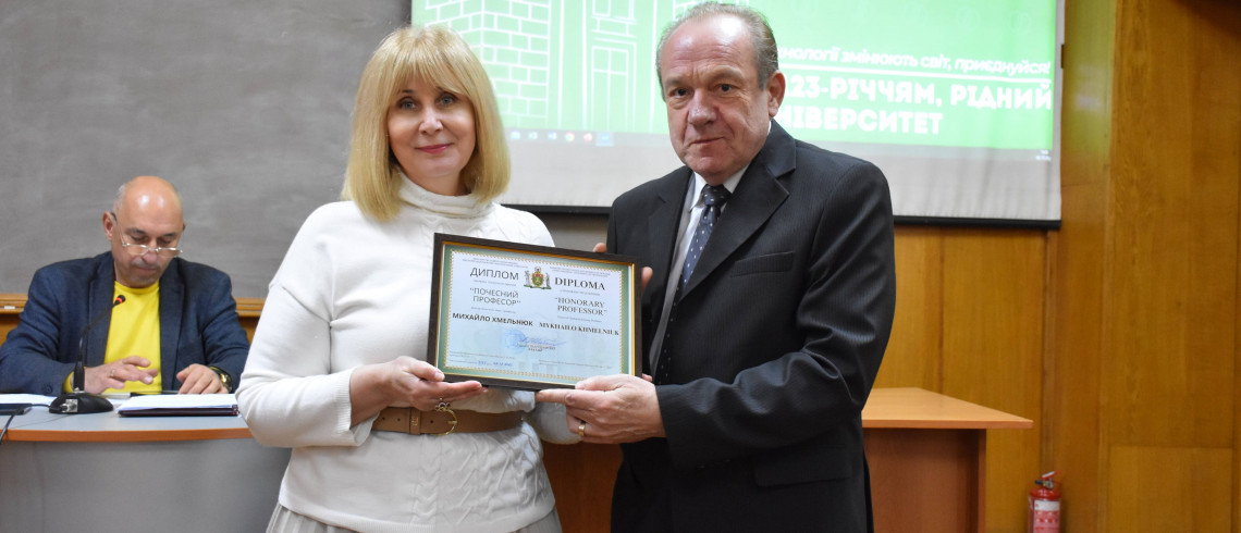 Навчально-науковий інститут холоду, кріотехнологій та екоенергетики ім. Мартиновського В.С.