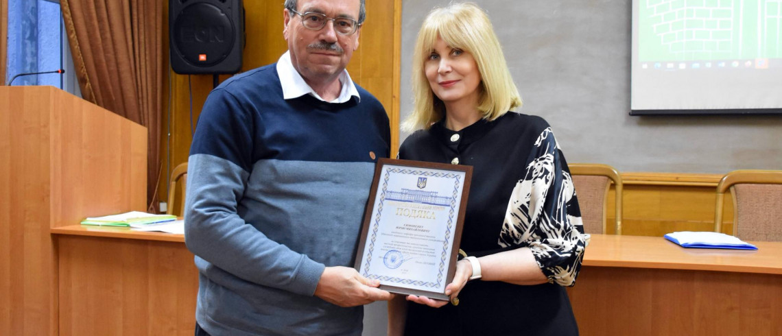 Навчально-науковий інститут холоду, кріотехнологій та екоенергетики ім. Мартиновського В.С.