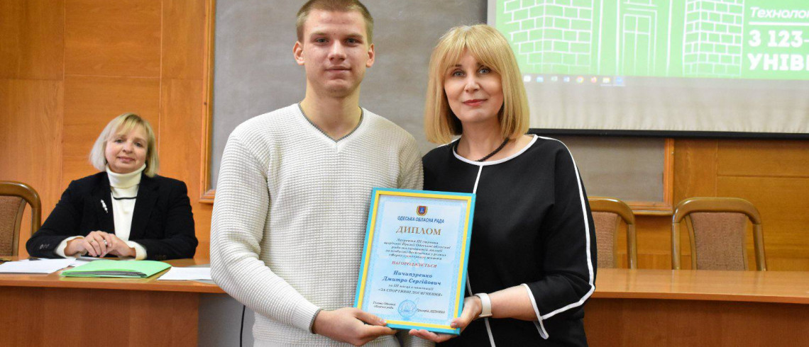 Навчально-науковий інститут холоду, кріотехнологій та екоенергетики ім. Мартиновського В.С.