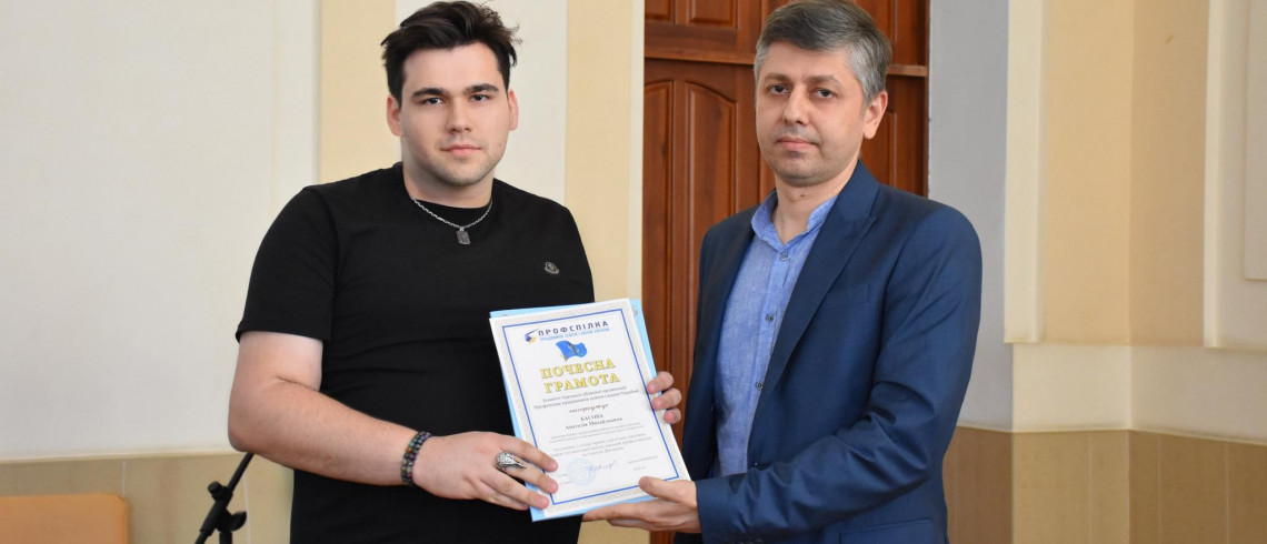 Навчально-науковий інститут холоду, кріотехнологій та екоенергетики ім. Мартиновського В.С.