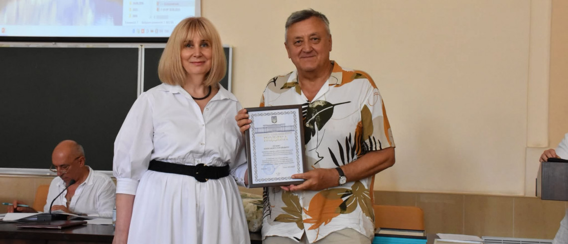 Навчально-науковий інститут холоду, кріотехнологій та екоенергетики ім. Мартиновського В.С.
