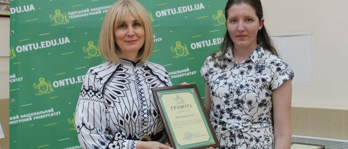 Навчально-науковий інститут холоду, кріотехнологій та екоенергетики ім. Мартиновського В.С.
